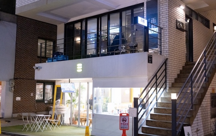 우와연남점 이미지