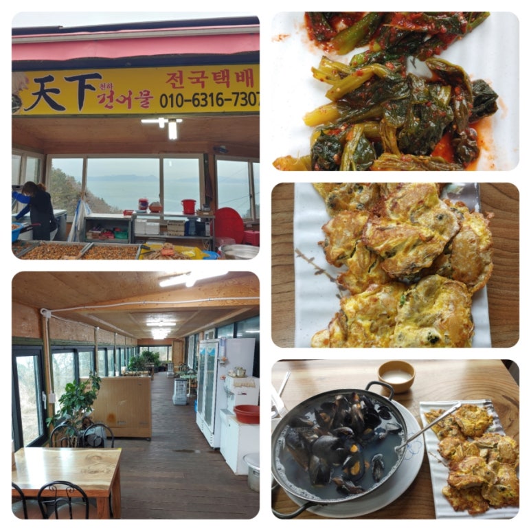 맛짱건어물 이미지