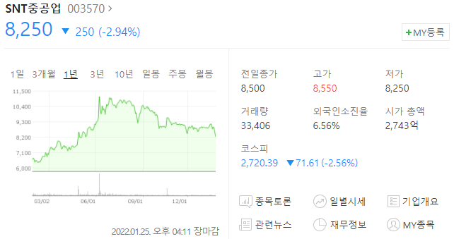 아진테크 이미지