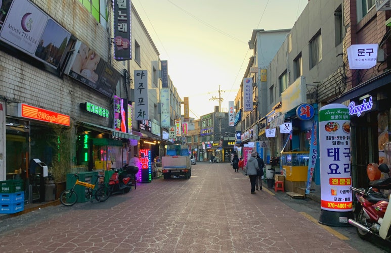 베지터블곱창 이미지