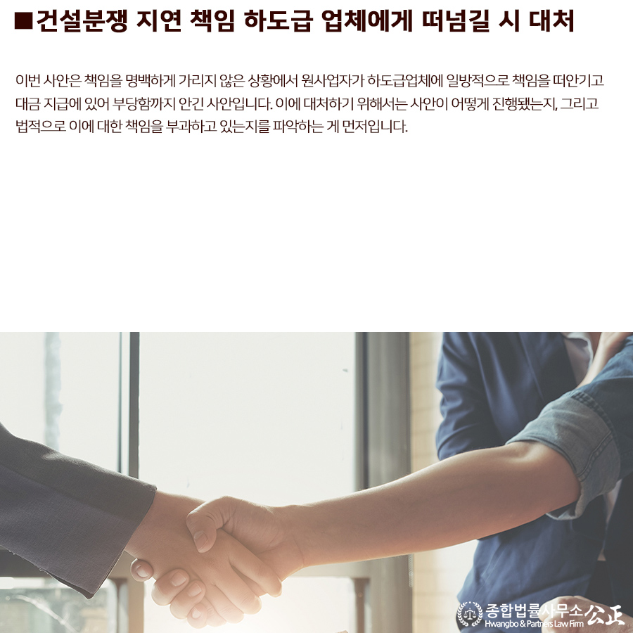 변호사이율법률사무소 이미지