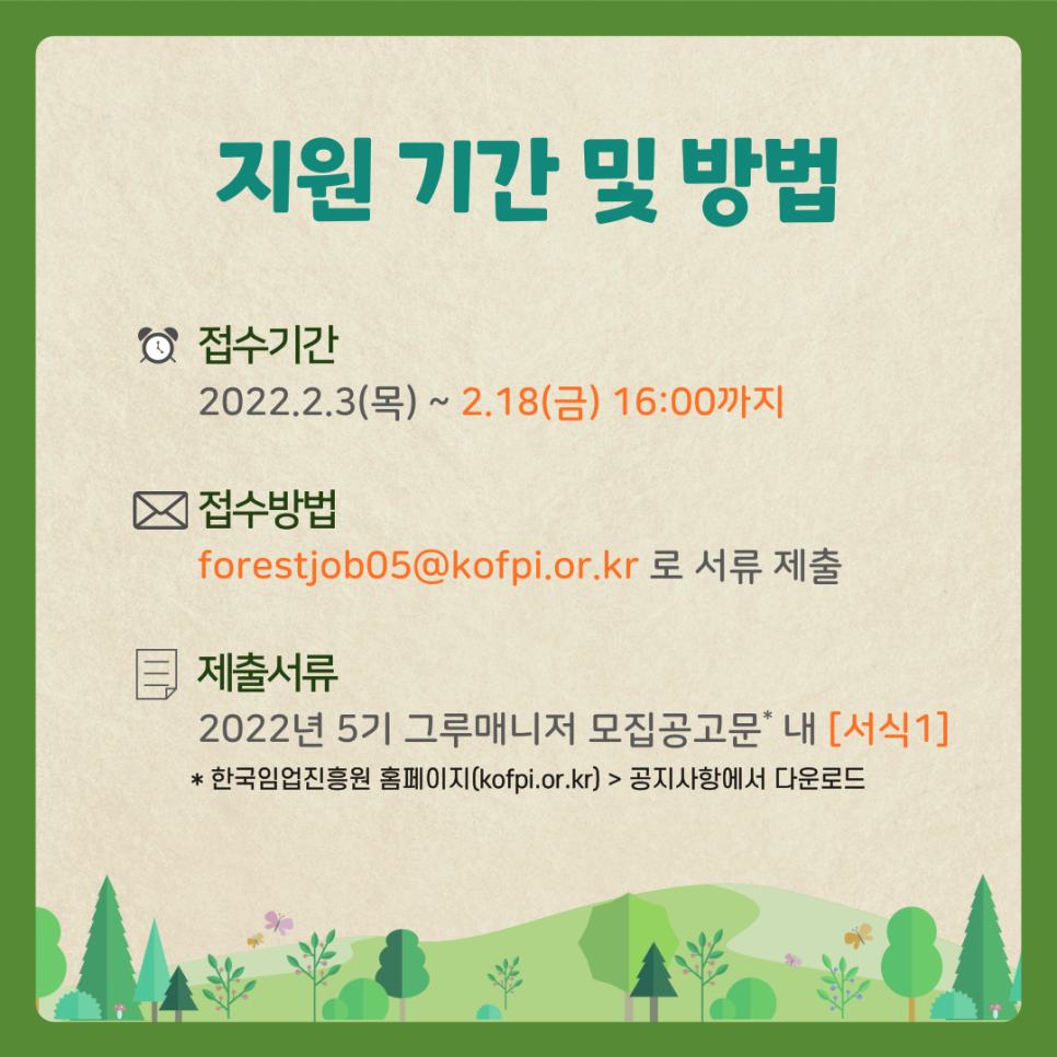 그루5 이미지