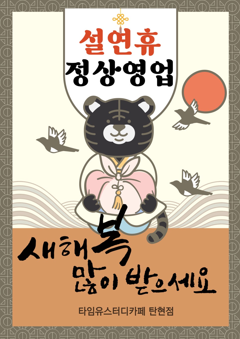 타임유스터디카페탄현점 이미지