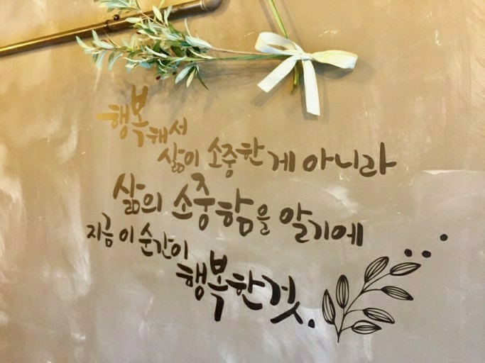 바보형제쭈꾸미 이미지