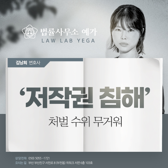 법률사무소예가 이미지