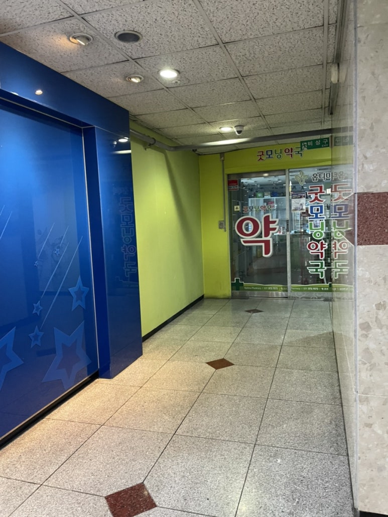 연세우리소아청소년과의원 이미지