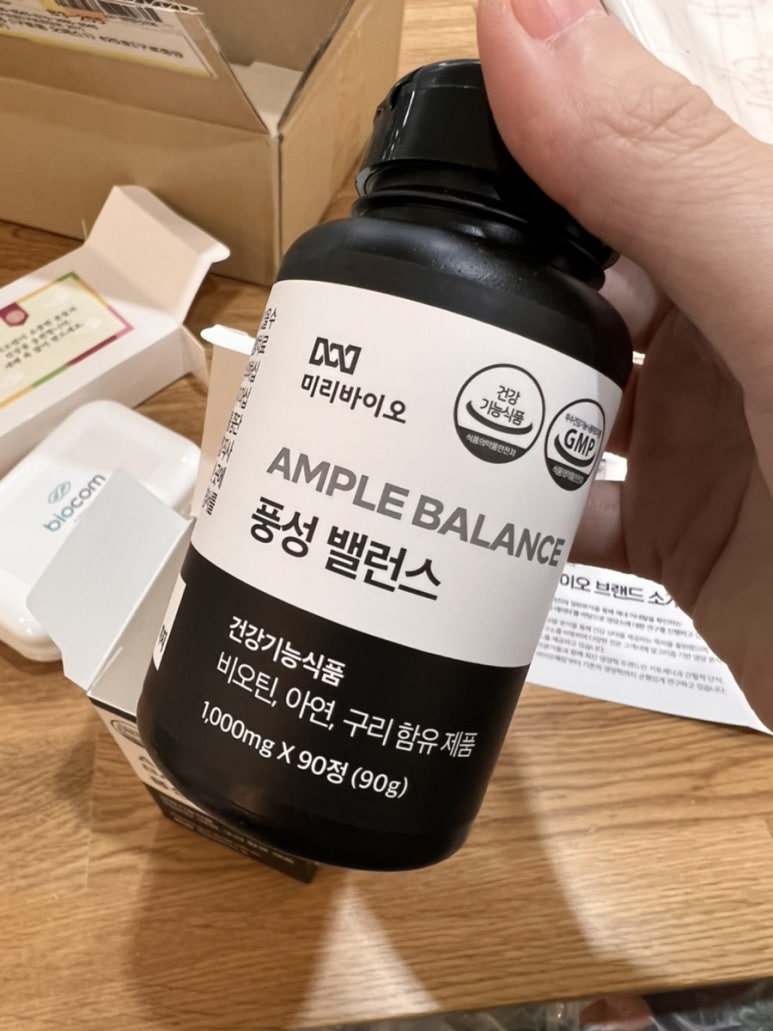 (주)바이오컴 이미지