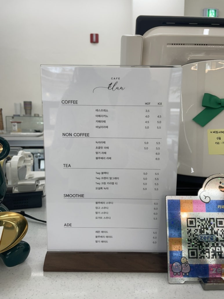 카페엘랑 이미지