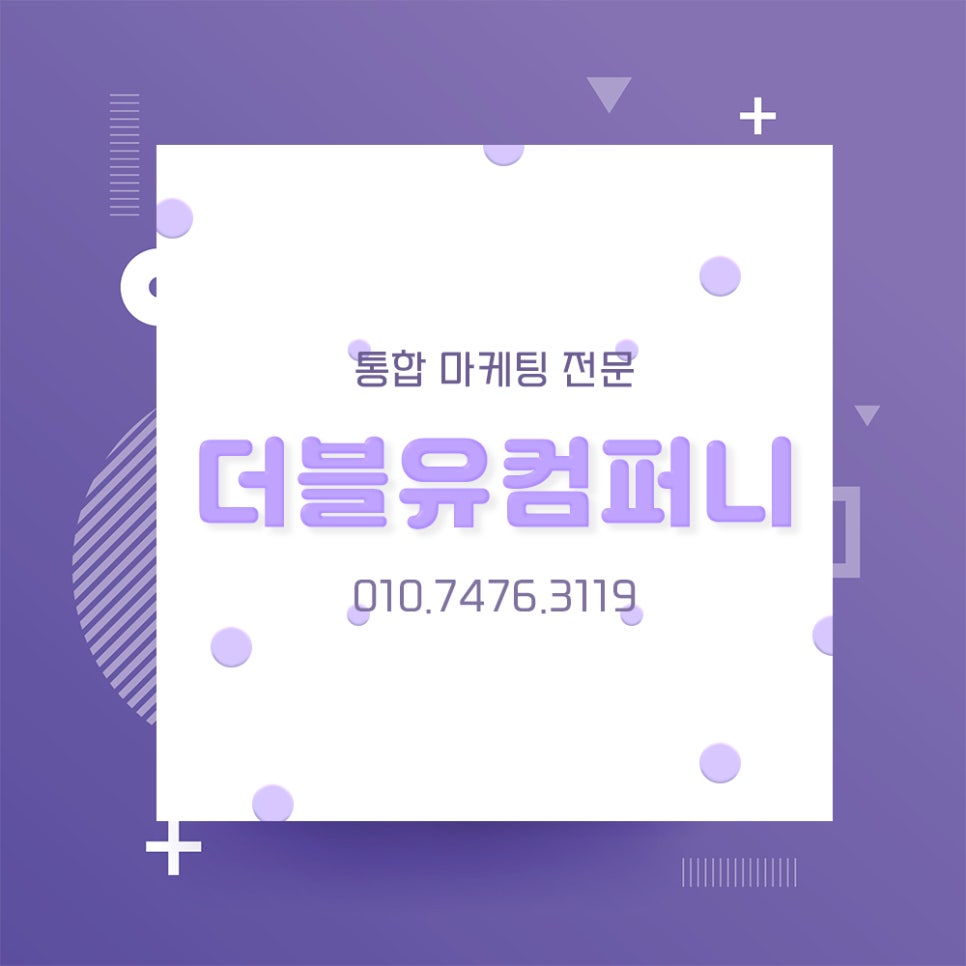 더블유한의원 이미지