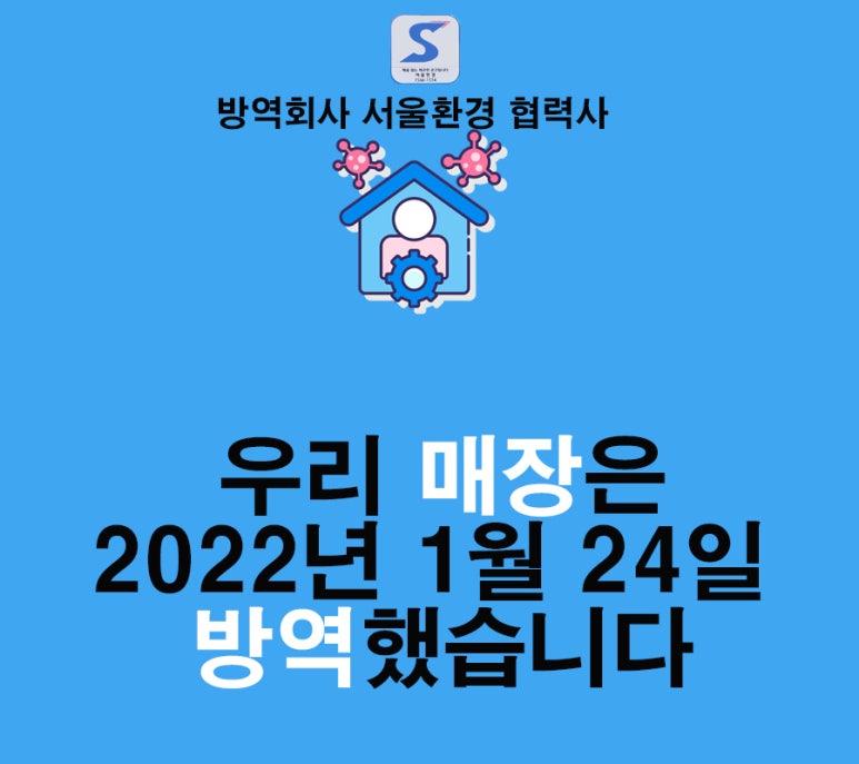 경일정육점 이미지