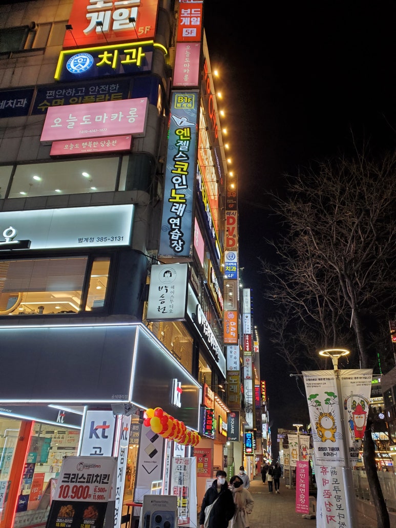 고향노래연습장 이미지