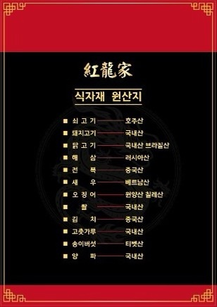 홍용가 이미지