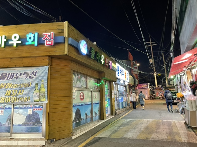 요리조리분식 이미지