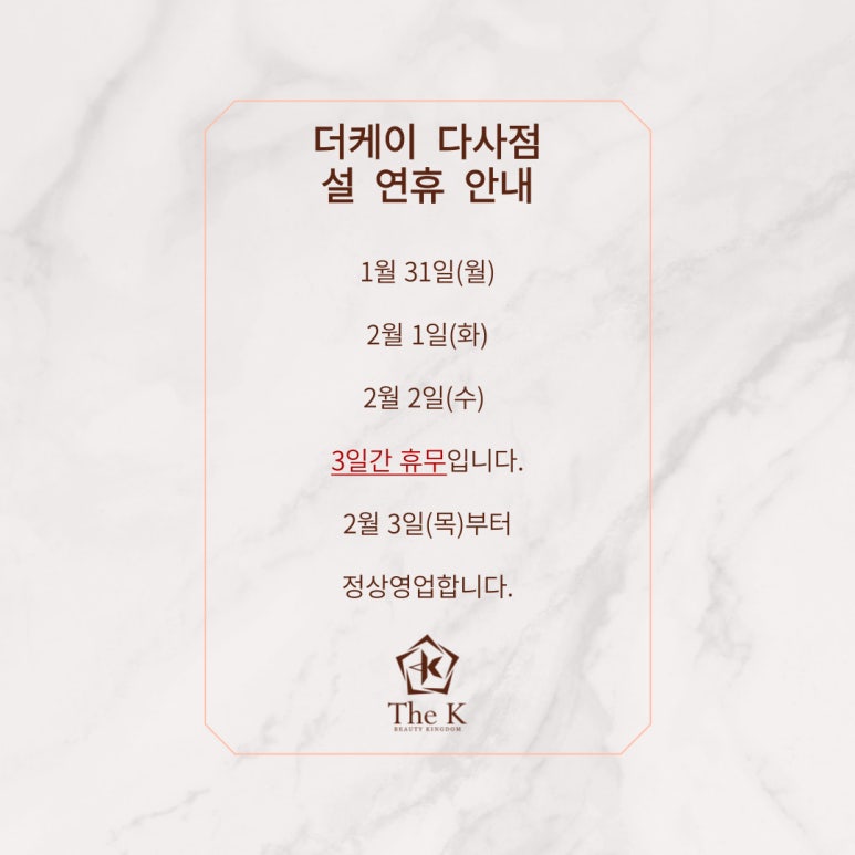 케이토탈(주) 이미지