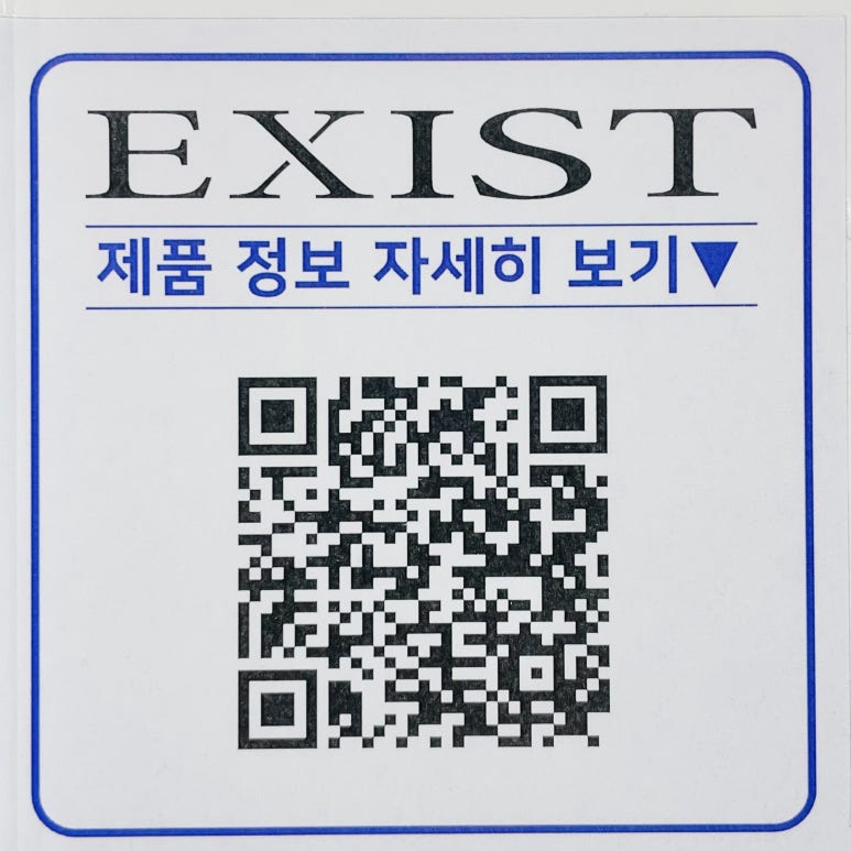 만물할인마트 이미지