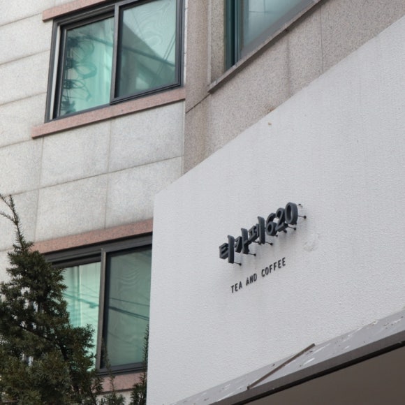 티카페620 이미지