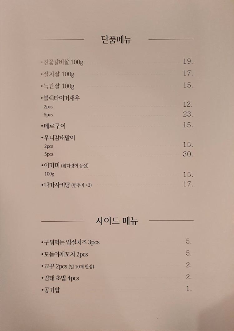 구아이 이미지