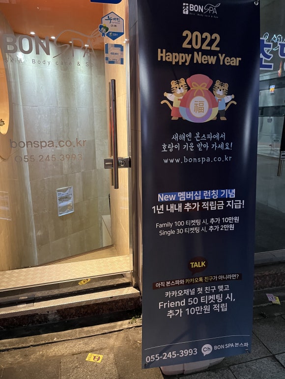 본초당한의원 이미지