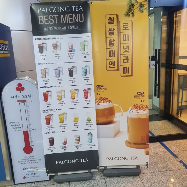 팔공티고속 이미지