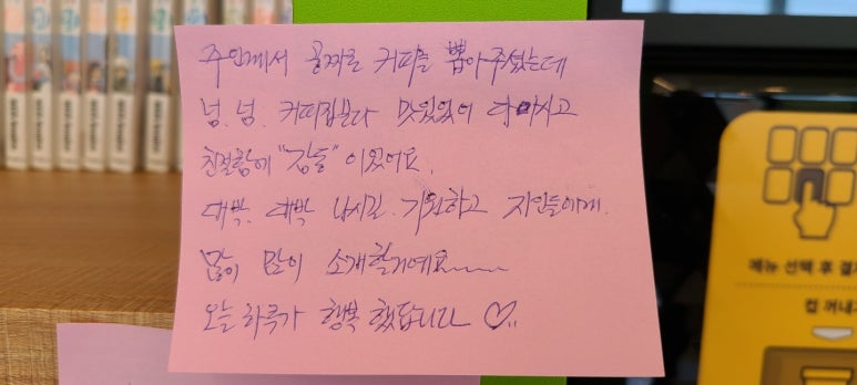 셀프코인빨래방 이미지