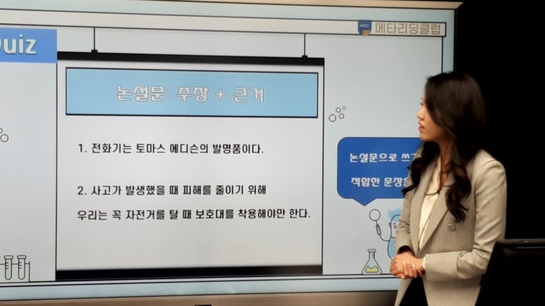 (주)메리클 이미지