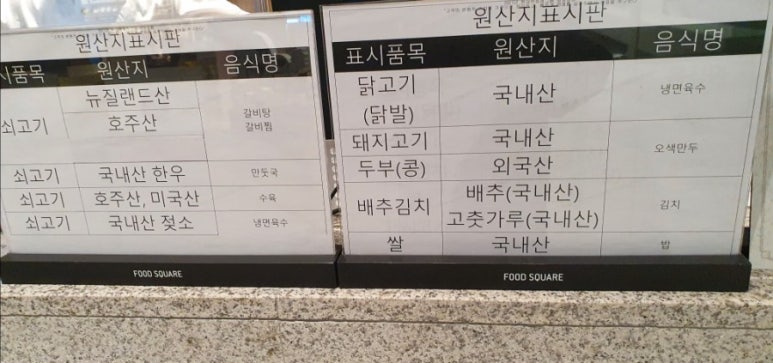 한우쓰 이미지