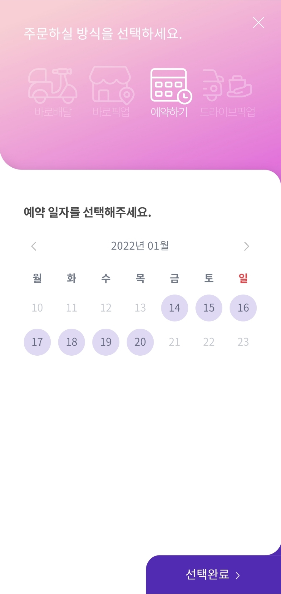 해피아이스크림 이미지