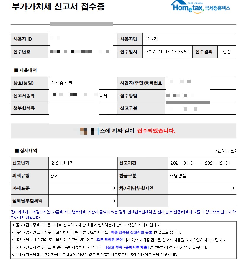 광주세무회계사무소 이미지