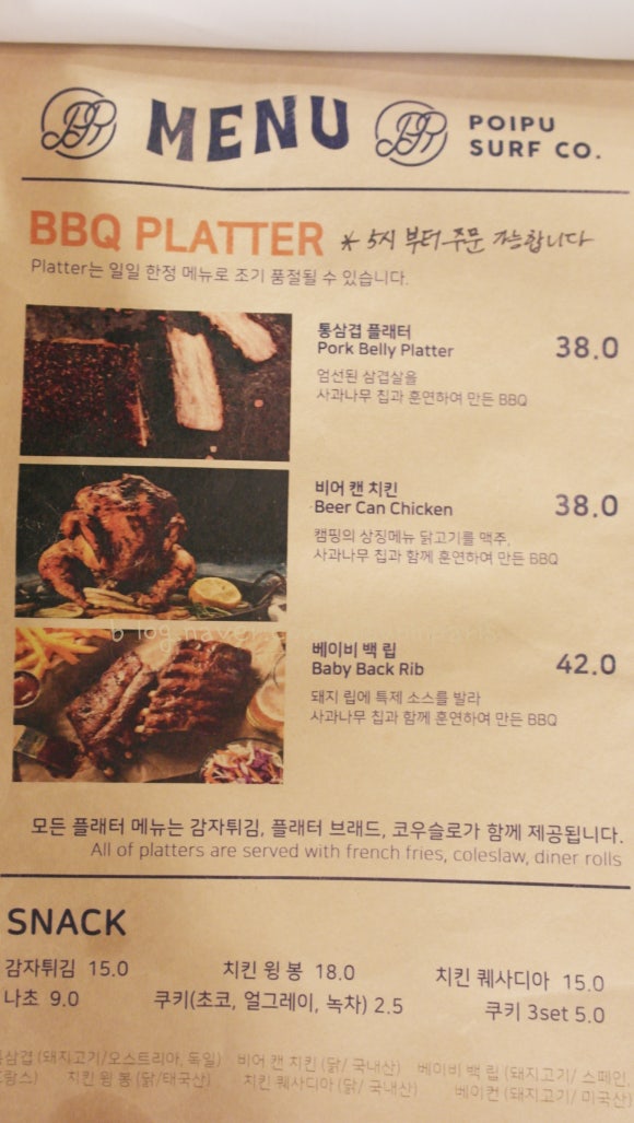 포이푸경포세인트존스호텔점 이미지