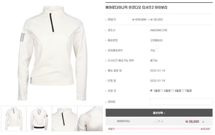 프리미엄렌탈샵 이미지