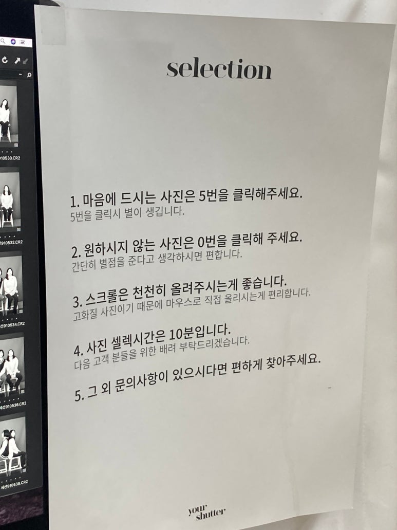 서울사진관 이미지