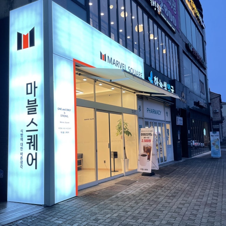 마블스퀘어 오창호수공원 이미지