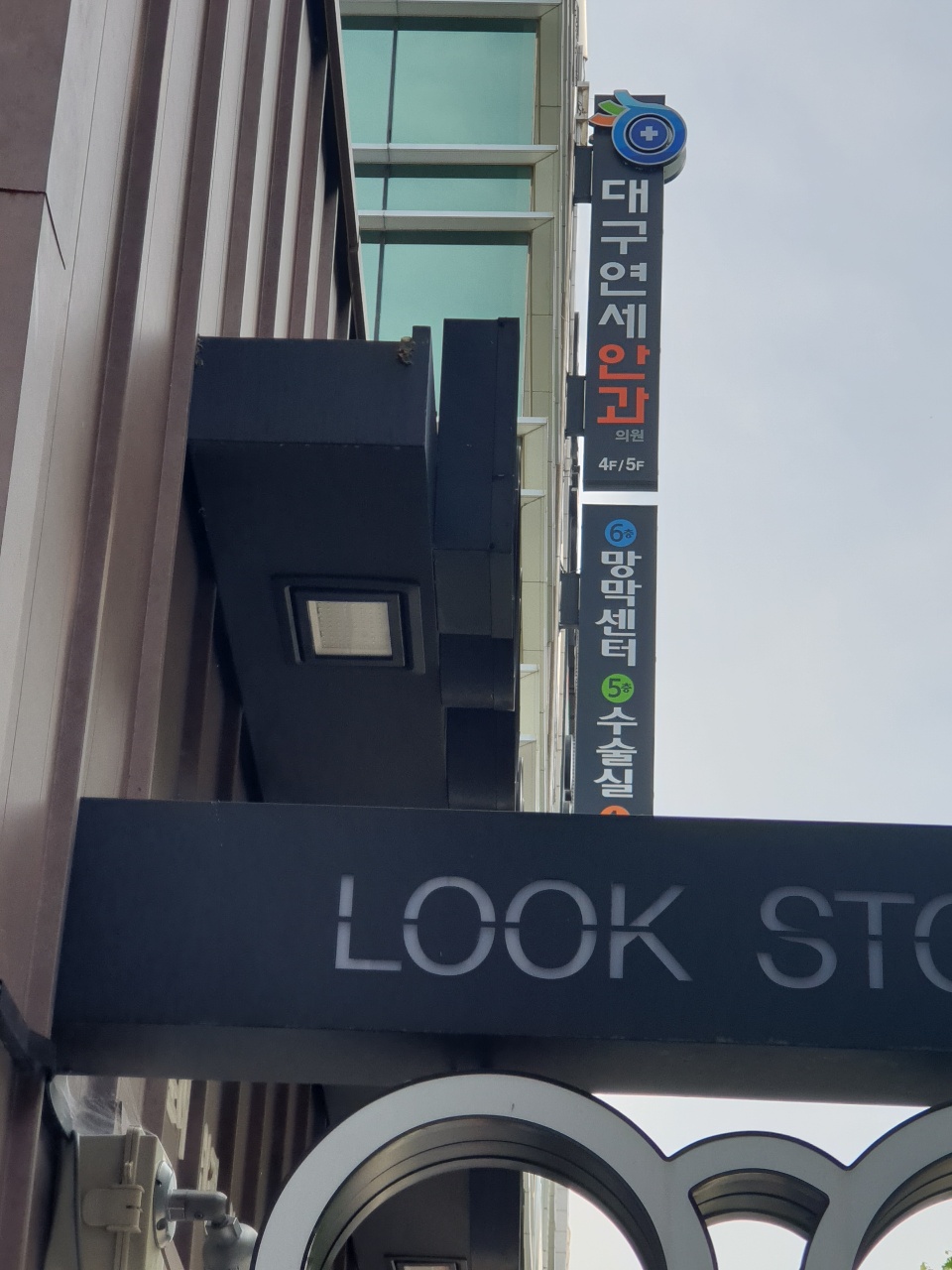 포인트우드사인 이미지