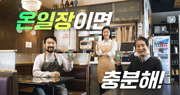 대한식자재마트 이미지