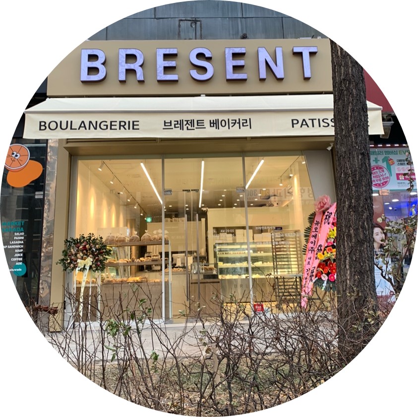 브레젠트 베이커리 이미지