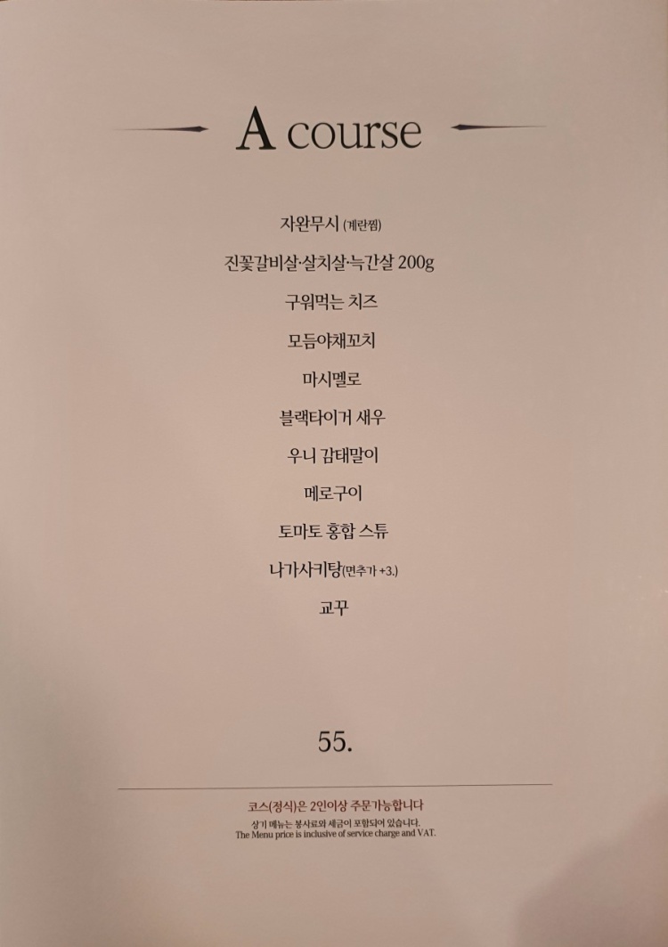 구아이 이미지