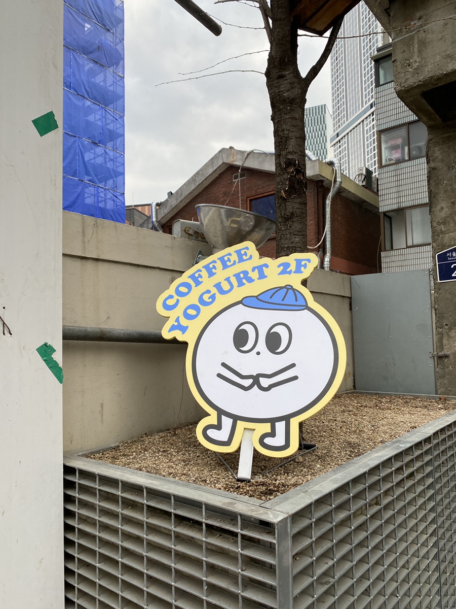 오거트 이미지