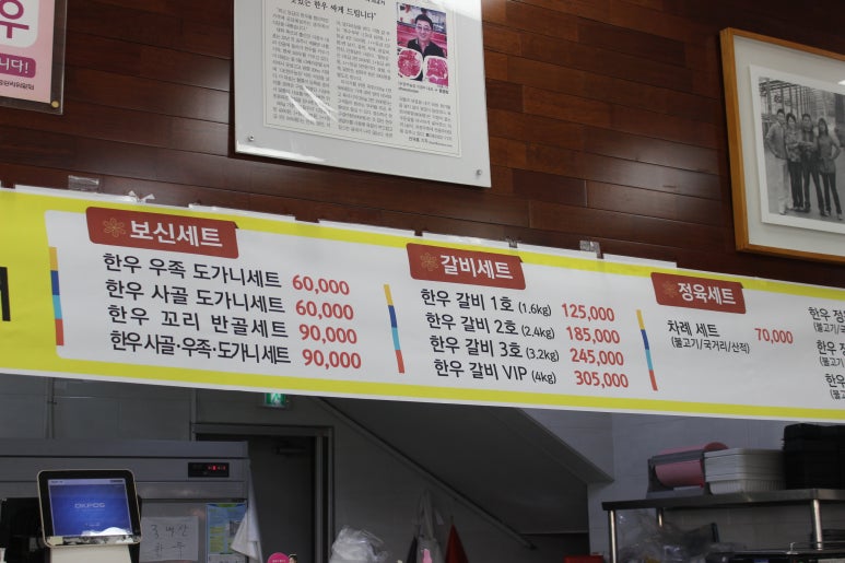 오케이마트정육 이미지
