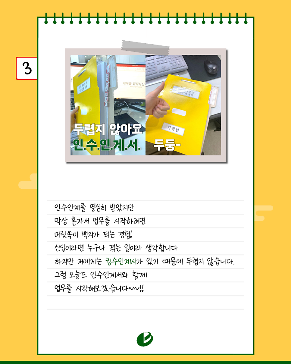 대보기획 이미지