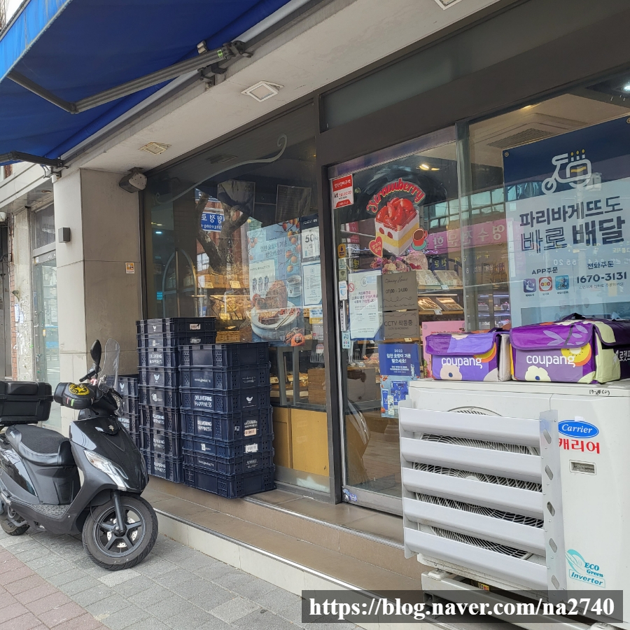 파리바게뜨 양정역점 이미지