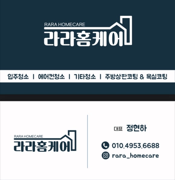 드림뷰 케어 이미지