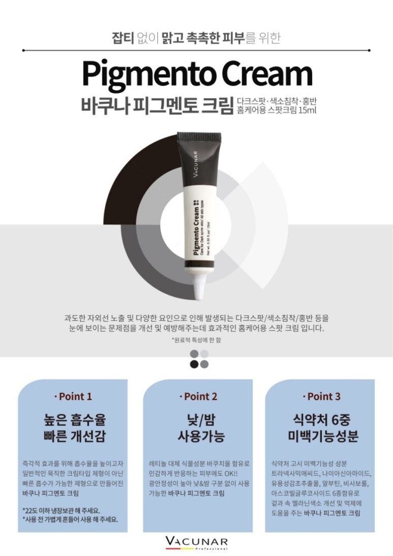 피그멘토 이미지