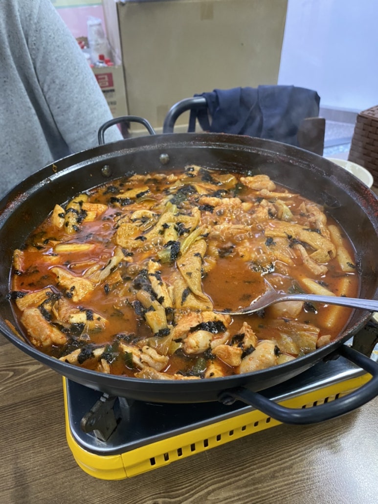 은희네 온집닭떡볶이 이미지