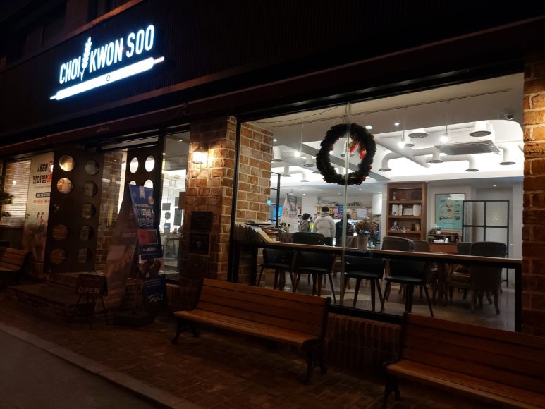 최권수베이커리 이미지