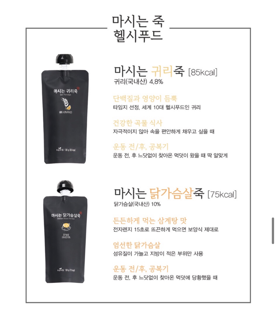 두손푸드 이미지