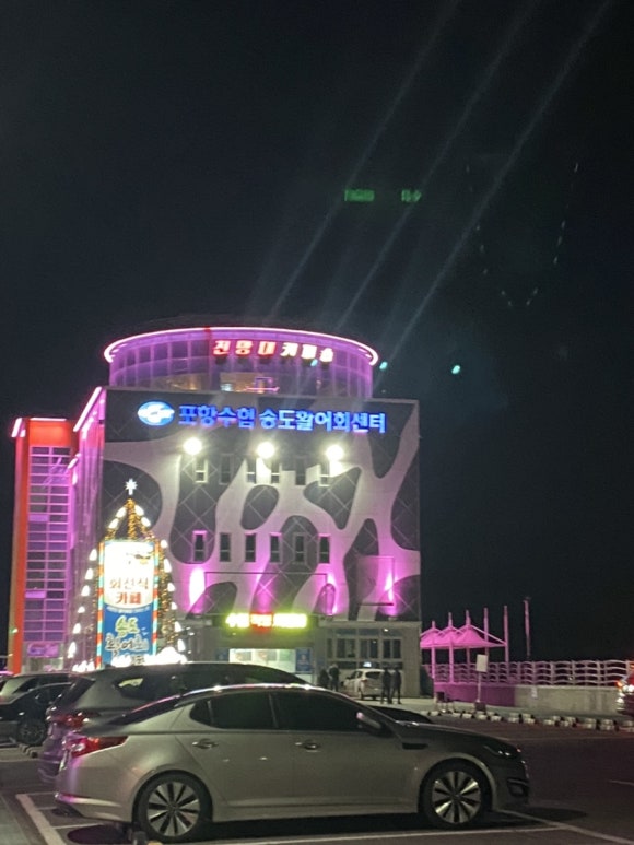 밥이랑 술이랑 회랑 이미지