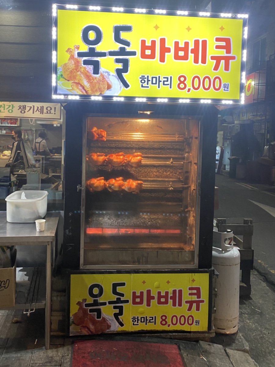 주화숯불닭갈비 이미지
