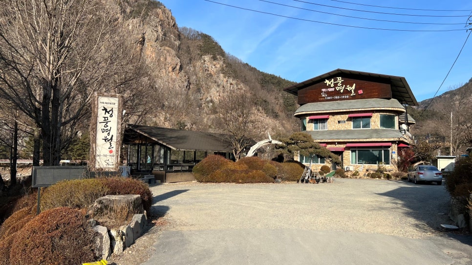 금강아쿠아레저 이미지
