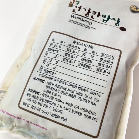 백운농산 이미지
