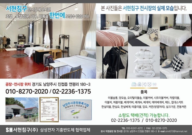 (주)대산시스템 이미지